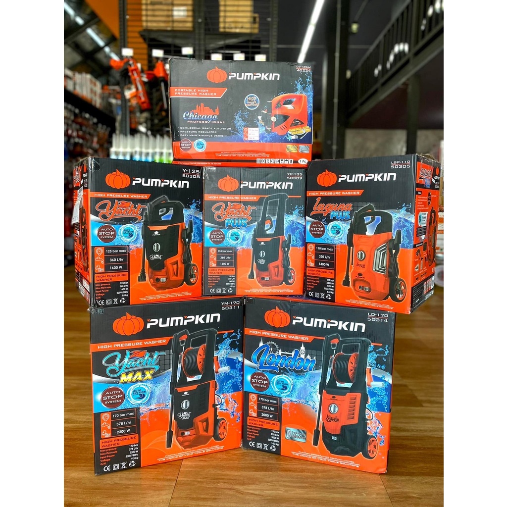 Pumpkin เครื่องฉีดน้ำแรงดันสูง 170 บาร์ YACHT-MAX/LONDON รับประกัน 1 ปี