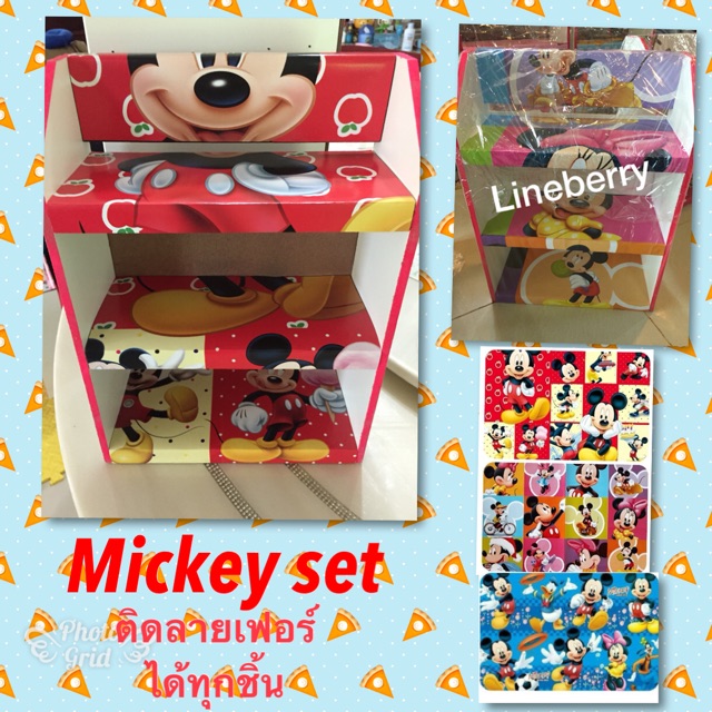 ชั้นวางของมิกกี้ หลายแบบ เลือกลายได้ ดีลเด็ด‼️ชั้นไม้วางของ ลายการ์ตูน มิกกี้เมาส์ มี3 ลาย 3 ชั้น สู