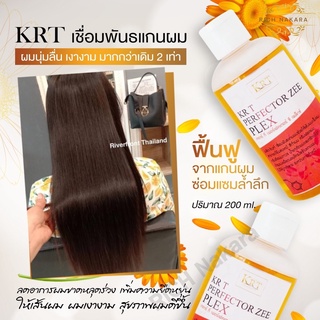 (ส่งฟรี) KRT-ZeePlex เชื่อมพันธะเเกนผม (200 ml) เชื่อม เเละเสริมสร้างเกล็ดผมที่ถูกทำลายจากเคมีให้กลับมาเเข็งเเรง