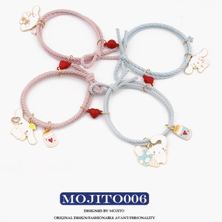 Cinnamoroll สร้อยข้อมือเชือกถัก แฮนด์เมด 1 คู่ / สร้อยข้อมือคู่ แม่เหล็ก ปรับได้ / พาร์