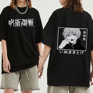 เสื้อยืดผ้าฝ้ายพิมพ์ลายคลาสสิก เสื้อยืดแขนสั้น พิมพ์ลายการ์ตูนอนิเมะ Jujutsu Kaisen Cool Inumaki Toge แฟชั่นฤดูร้อน สไตล