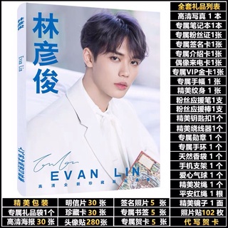 Preorder 😍Set Photo book หลินเยี่ยนจวิ้น Evan Lin Yanjun หรือ ซูเนี่ยนชิน ในซีรีส์จีน #รักอีกครั้งก็ยังเป็นเธอ