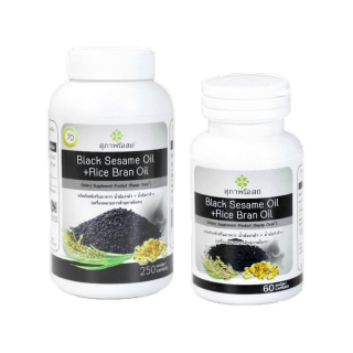 สุภาพโอสถ BLACK SESAME OIL + RICE BRAN OIL นํ้ามันงาดํารําข้าว สกัดเย็นเกรดพรีเมี่ยม เสริมภูมิคุ้มกัน บํารุงระบบประสาท ฟื้นฟูกระดูก และข้อเข่า รวม 310 แคปซูล โดย TV Direct