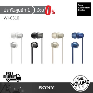 Sony หูฟังไร้สาย รุ่น WI-C310 In-Ear Wireless Headphone (ประกันศูนย์ Sony 1 ปี)