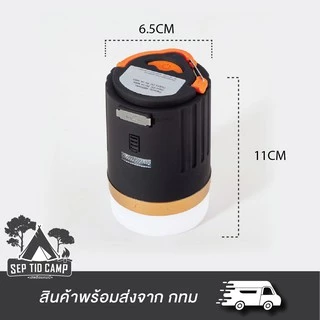 ไฟห้อยในเต็นท์ ไฟแคมป์ปิ้ง พกพาสะดวก น้ำหนักเบา มีแบบชาร์จไฟ USB แบบมีรีโมทและไม่มีรีโมท🔥ราคาถูก🔥