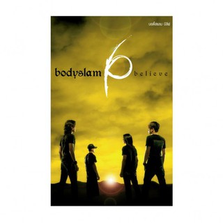 Bodyslam อัลบั้ม Believe - Cassette Tape (เทป)