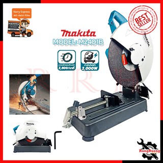 MAKITA ไฟเบอร์ตัดเหล็ก 14 นิ้ว รุ่น M2401B