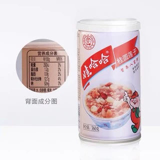 C13โจ๊กเมล็ดธัญญาพืช พร้อมทาน (娃哈哈桂圆莲子八宝粥)ขนาด360g พร้อมส่ง