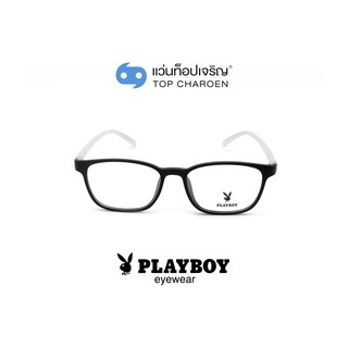 PLAYBOY แว่นสายตาทรงเหลี่ยม PB-35457-C6 size 50 By ท็อปเจริญ