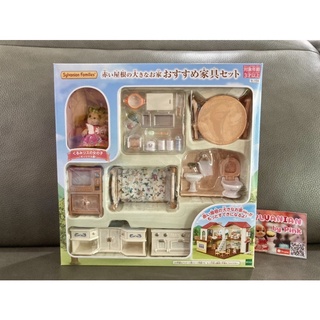 Sylvanian Room Set for Red Roof มือ 1 กล่องญี่ปุ่น เฟอร์นิเจอร์ Furniture เตียง โต๊ะ ครัว ทีวี กระรอก Squirrel ห้องน้ำ