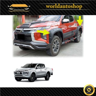 คิ้วล้อ 6 นิ้ว หมุด สีดำด้าน Mitsubishi  L200 Triton 4Dr 4x4 ปี 2019 - 2020