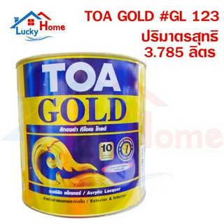 สีทองอะคริลิกแล็คเกอร์ TOA GL123 1 แกลลอน ปริมาณ 3.785 ลิตร