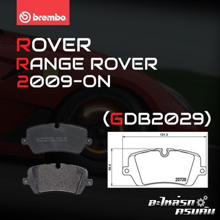 ผ้าเบรกหลัง BREMBO สำหรับ ROVER RANGE ROVER 09-&gt; (P44021B)