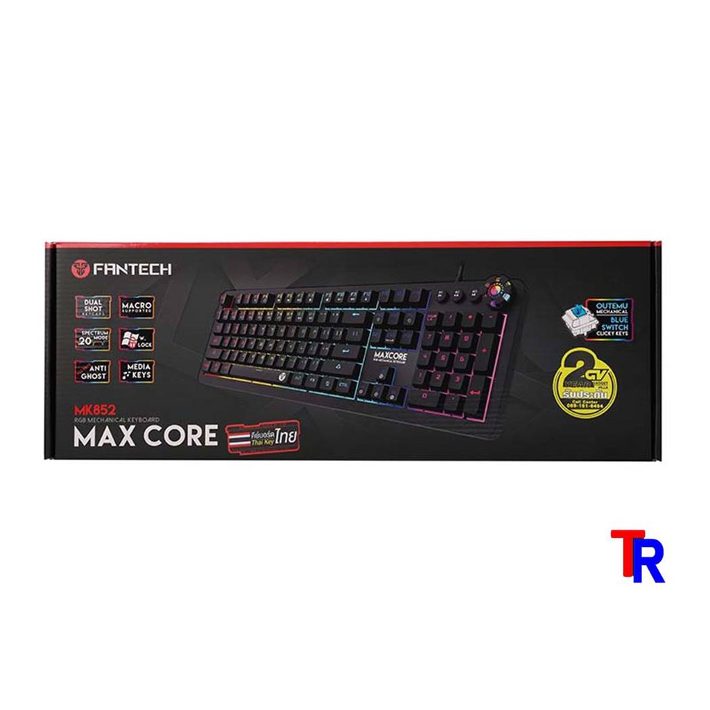 FANTECH MK852 MAXCORE (BROWN-SWITCH) คีย์บอร์ดสำหรับเล่นเกมส์ ...