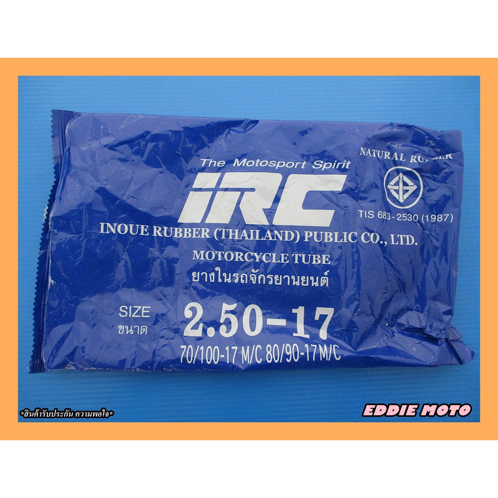 INNER TIRE TUBE "IRC" size 2.50-17 / ยางใน IRC 2.50-17