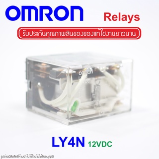 LY4N OMRON RELAY OMRON รีเลย์ LY4N 12VDC OMRON LY4N 12VDC RELAY LY4N 12VDC OMRON รีเลย์ OMRON