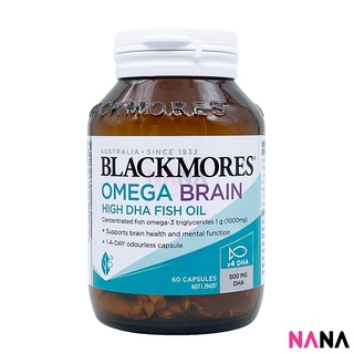 Blackmores Omega Brain 60 Capsules (EXP:07 2026)