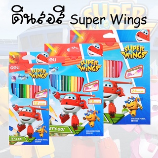 ดินสอสีไม้ Deli Super Wings 12 สี,18สี,24 สี (ราคาต่อ 1 กล่อง)