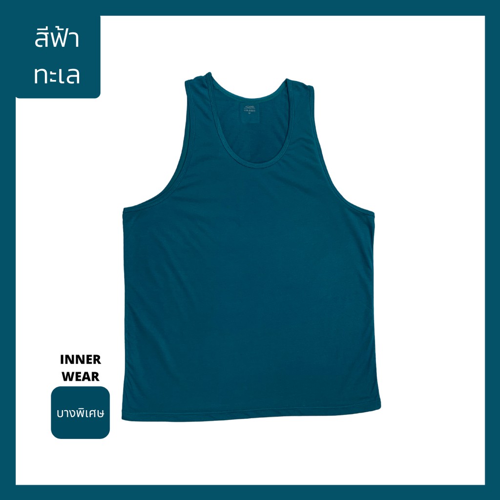MRK เสื้อกล้ามผู้ชาย รุ่นบางเบา 6 สี เนื้อคอตตอนผสม (บางพิเศษ)