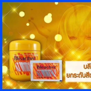 ผงฝอกสีผม Berina ไซด์กระปุก ผงกัดสี 400 g