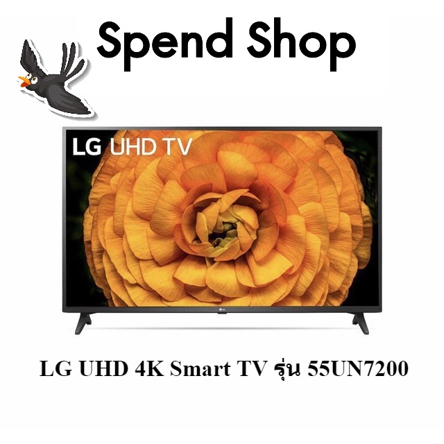 LG UHD 4K Smart TV รุ่น 55UN7200  Real 4K  HDR10 Pro  LG ThinQ AI Ready