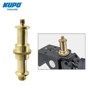 KUPO KS-017 Brass Universal Adapter Spigot ข้อต่อทองเหลืองพร้อมสกรูตัวผู้ 3/8"-16M และ 1/4"-20M