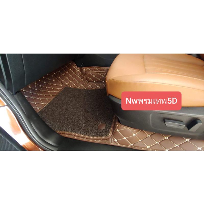 พรม7D. MU-X 2021-2022