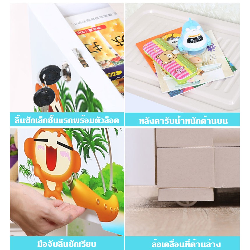 กว้าง58cmเพิ่มหนาตู้ลิ้นชักพลาสติกอย่างดีลิ้นชักเก็บของลายการ์ตูนตู้เสื้อผ้าตู้เก็บของแบบหลายชั้นไม่มีกลิ่นปลอดสารพิษ - รูปที่ 6