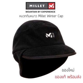 หมวกกันหนาว Millet Fleece Winter Cap หมวกไหมพรม หมวกผ้าฟรีซ ของใหม่ ของแท้ ส่ง