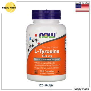 Now foods, L-Tyrosine, 500 mg, 120 Capsules