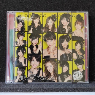 AKB48 Team Surprise 13