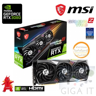 MSI VGA Card GeForce RTX 3080 GAMING Z TRIO 10G LHR (10G DDR6X, 320-bit, DP, HDMI) ประกัน MSI 3 ปี