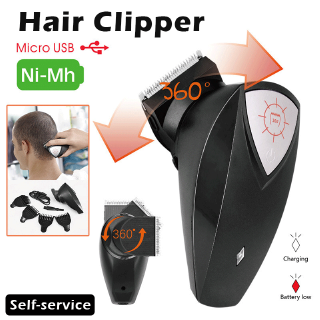 ปัตตาเลี่ยนไร้สายหมุนได้ 360 องศา