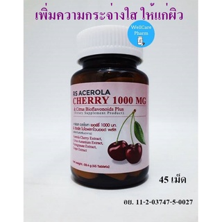 NEOCA RS Acerola Cherry 1000mg นีโอก้า อะเซโรลา เชอร์รี่ 45 เม็ด EXP 7/09/2024