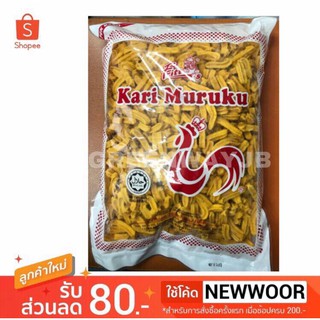 ขนมขาไก่ มาเล ห่อใหญ่ 900 อันดับ1ในมาเลเซีย เคี้ยวมันลืมว่าหมดแล้ว