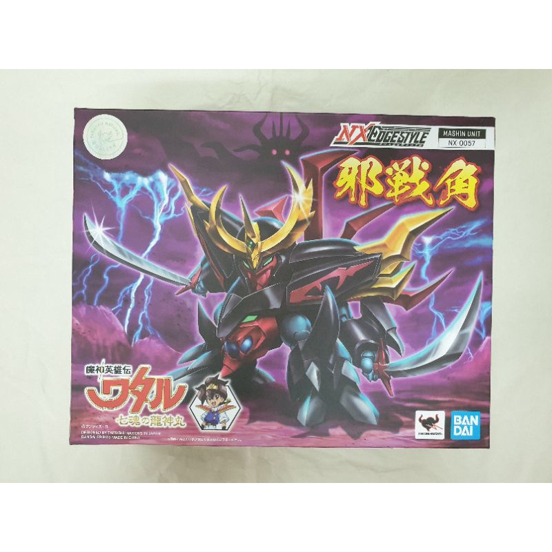 Bandai NXedge style Wataru Mashin Unit (NX-0057) Jasenkaku มือ 1 มือ 2