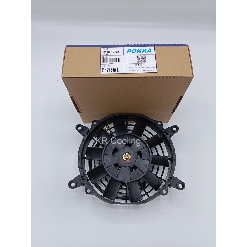 พัดลมแอร์ 8 นิ้ว บาง 12V พัดลมเป่าแผง #ระบายความร้อน #พัดลมแอร์ #Condenser Fan หนา6.5เซน