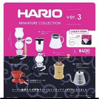 💠พร้อมส่ง💠กาชาปอง Hario miniature (ลอตญี่ปุ่น)