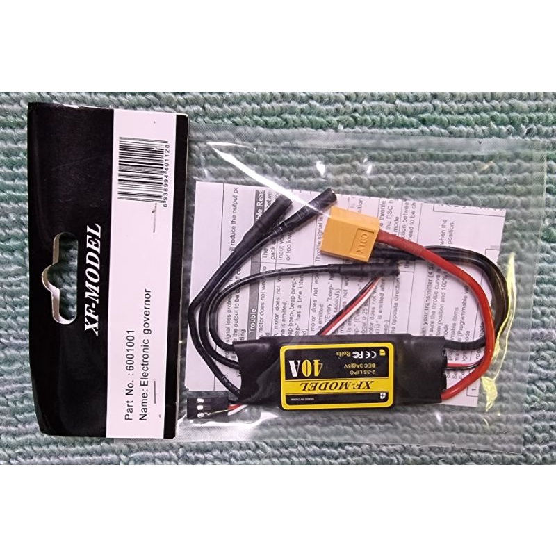 สปีด40a.XF-MODEL ESC. พร้อมปลั้ก ใช้แทน hobbywing ได้เลยครับ