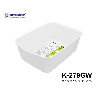 KEYWAY ถาดอเนกประสงค์   รุ่น K-279GW ขาว/เขียว