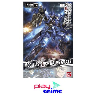 Bandai 1/100 Full Mechanics Mcgillis - Schwalbe Graze