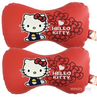 หนังPVC.หมอนรองคอในรถ ลายHELLO KITTY (Im Kitty) /แพ๊คคู่ ลิขสิทธิ์แท้