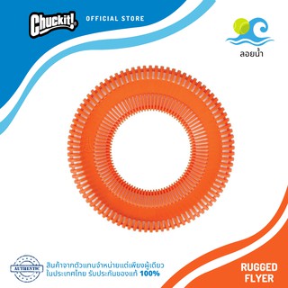 Chuckit! Rugged Flyer 11" Dog Toy  ชัคอิท จานร่อน สุนัข รุ่นทนทานพิเศษ