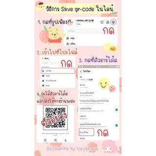 สติกเกอร์ ธีม อิโมจิ เมโลดี้ จาก Line stickerline theme emoji melody line by icezahaha 🔥🔥