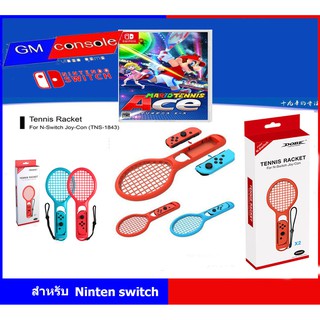 อุปกรณ์เสริมเกม สวิตซ์ Tennis Racket for Nintendo Switch Joy Con / เล่นMario Tennis มีไม้เทนนิสจำนวน 2 ชิ้น