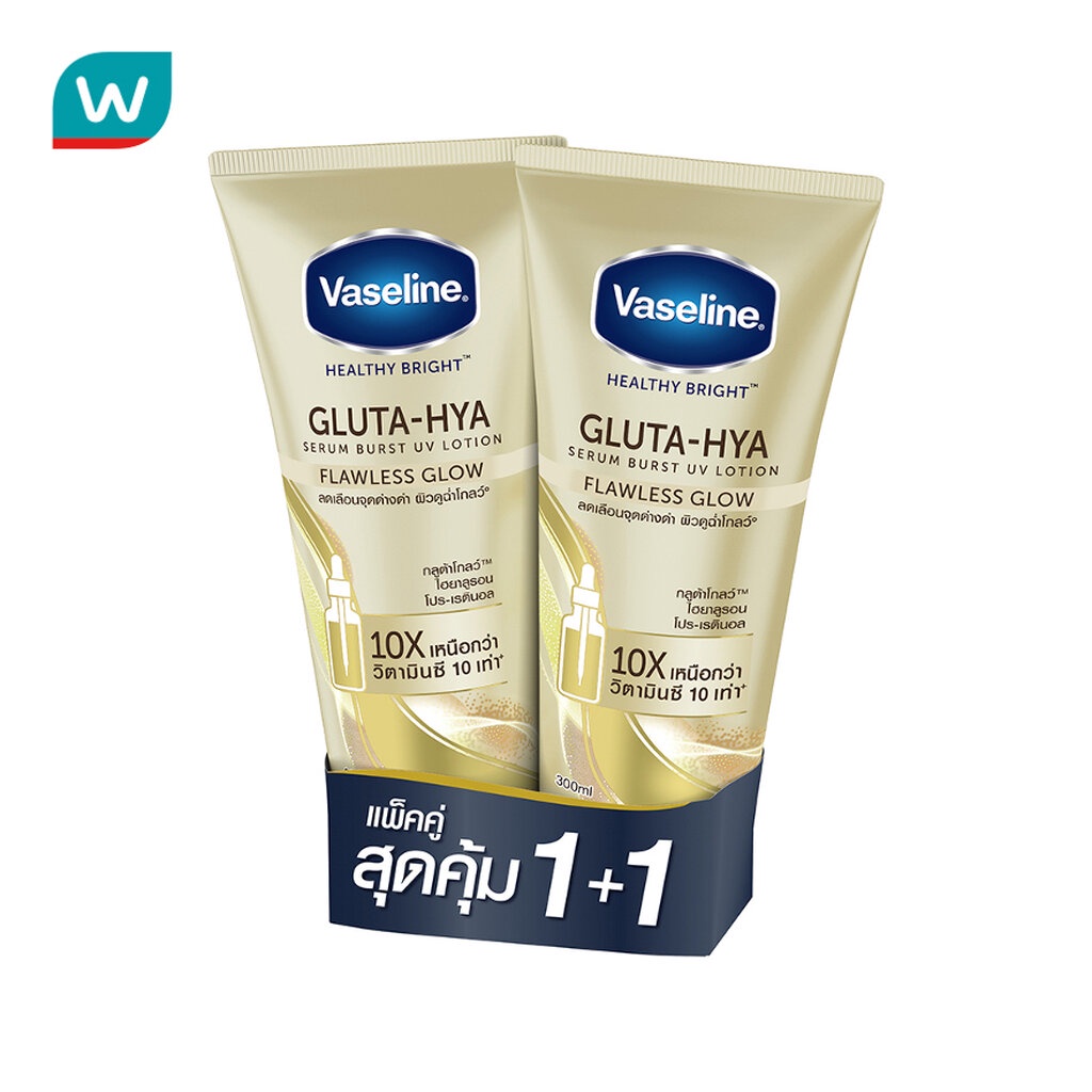 Vaseline วาสลีน เฮลธี้ ไบรท์ กลูต้า ไฮยา เซรั่ม เบิสท์ ยูวี โลชั่น ฟลอเลส โกลว์ 300 มล.แพคคู่
