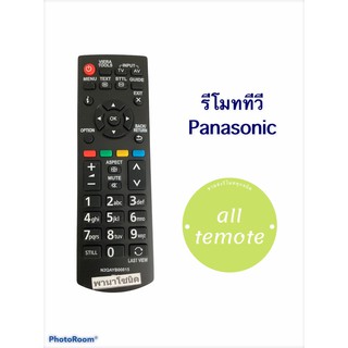 รีโมททีวี Panasonic มีปุ่มMedia Player รุ่นTH-P50S60D