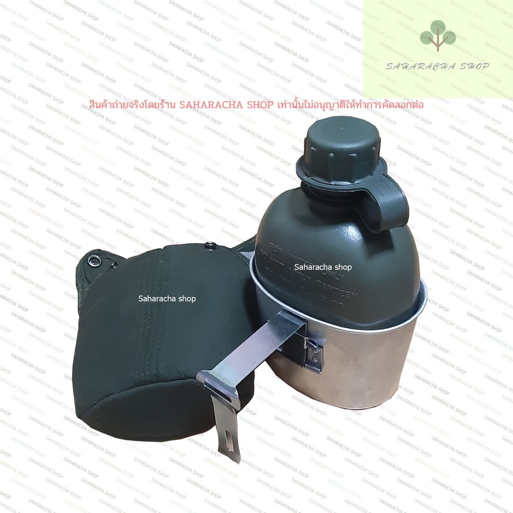 กระติกน้ำ พร้อมหม้อสนาม