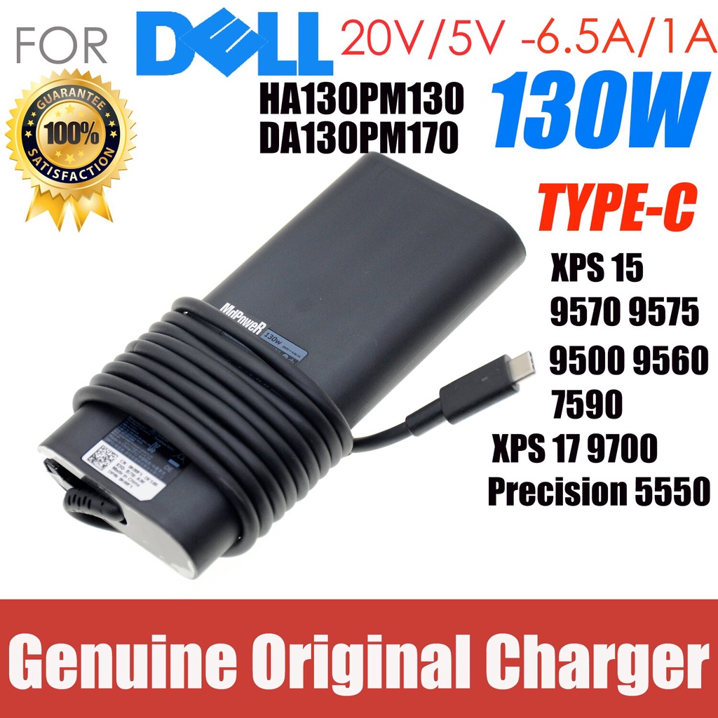 130W ประเภท C 20V 6.5A แล็ปท็อปสําหรับ Dell XPS 15 9570 9575 DA130PM170 HA130PM170 M0H25 0M0H25 0K00