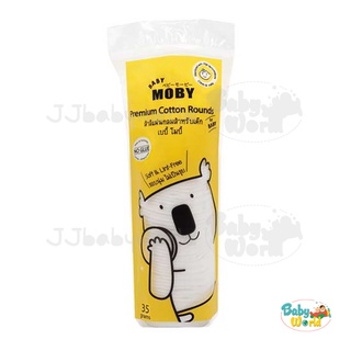 สำลี Moby แผ่นกลมสำหรับเด็ก Premium Cotton Rounds 35 กรัม